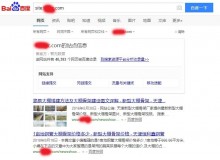 平谷大棚骨架厂上线三月百度收录